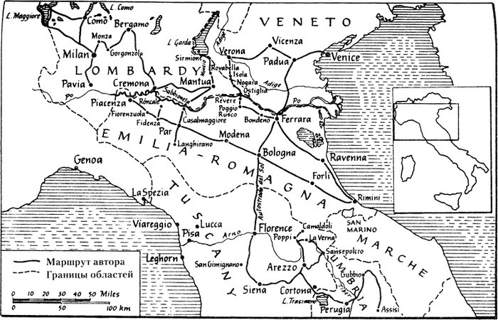 Иллюстрация к книге — От Милана до Рима. Прогулки по Северной Италии [i_001.jpg]