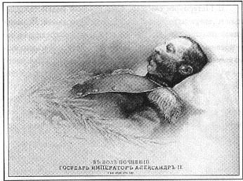 Иллюстрация к книге — Русский сюжетъ [img352E.jpg]