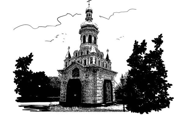 Иллюстрация к книге — Записки экспедитора Тайной канцелярии [i_054.jpg]