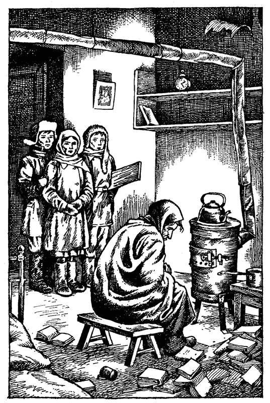 Иллюстрация к книге — Дети блокады [i_007.jpg]