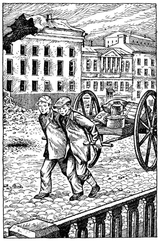 Иллюстрация к книге — Дети блокады [i_009.jpg]