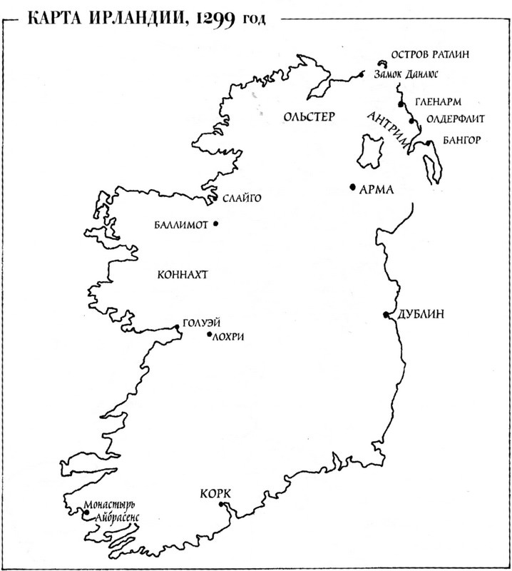 Иллюстрация к книге — Отступник [map02.jpg]