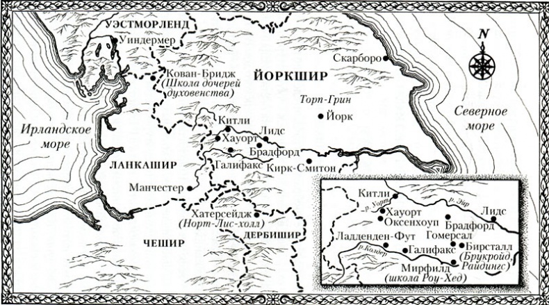 Иллюстрация к книге — Тайные дневники Шарлотты Бронте [i_001.jpg]