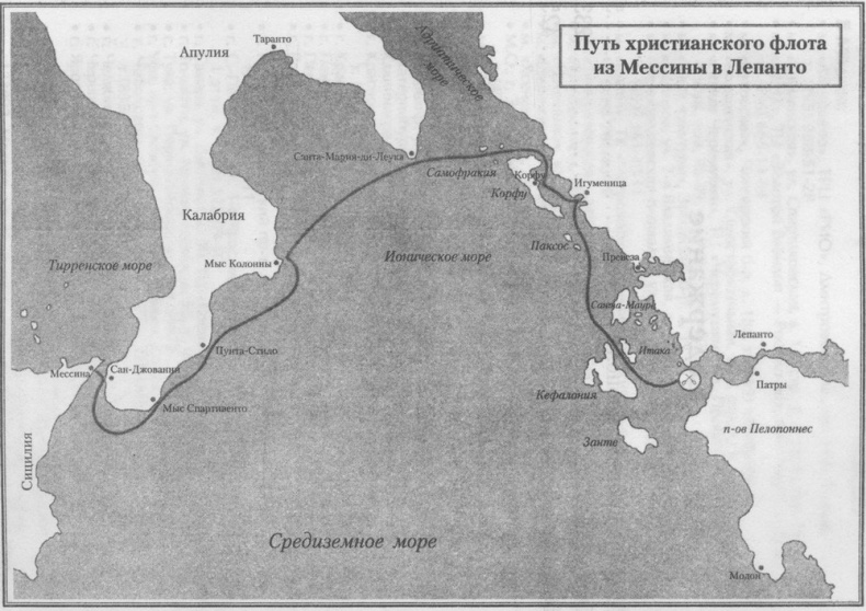 Иллюстрация к книге — Последний час рыцарей [maps637.jpg]
