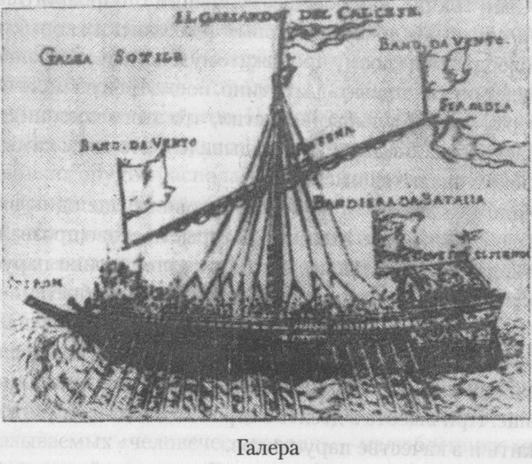 Иллюстрация к книге — Последний час рыцарей [pic463_1.jpg]