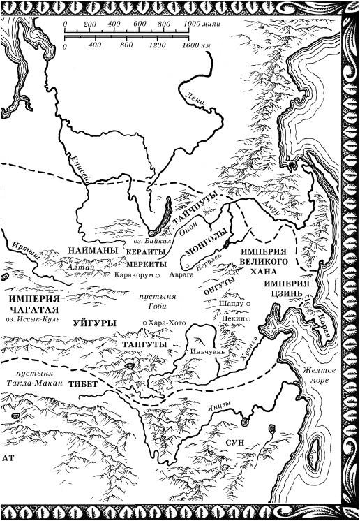 Иллюстрация к книге — Чингисхан. Кости холмов [i_004.jpg]