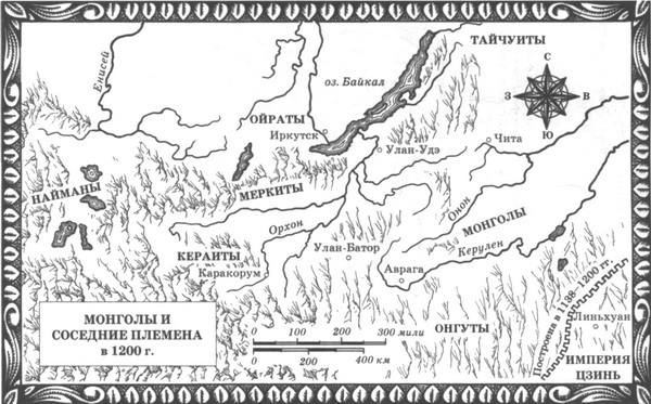 Иллюстрация к книге — Чингисхан. Повелители стрел [map02.jpg]