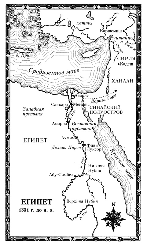 Иллюстрация к книге — Нефертити [i_003.jpg]
