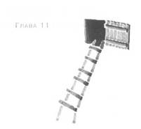 Иллюстрация к книге — Пруд Белых Лилий [pic_17.jpg]