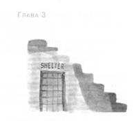 Иллюстрация к книге — Глубина моря [i_006.jpg]