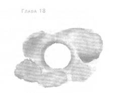 Иллюстрация к книге — Глубина моря [i_021.jpg]