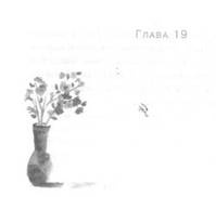 Иллюстрация к книге — Глубина моря [i_022.jpg]