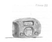 Иллюстрация к книге — Глубина моря [i_025.jpg]