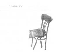 Иллюстрация к книге — Глубина моря [i_030.jpg]