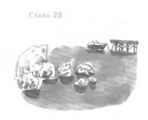 Иллюстрация к книге — Глубина моря [i_031.jpg]