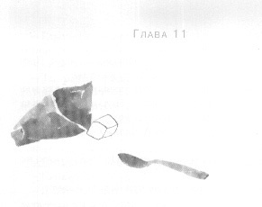 Иллюстрация к книге — Открытое море [img_13.jpg]