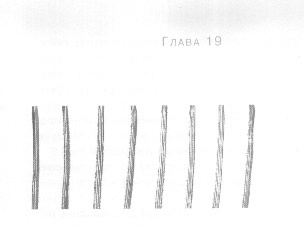 Иллюстрация к книге — Открытое море [img_21.jpg]