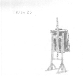 Иллюстрация к книге — Открытое море [img_27.jpg]