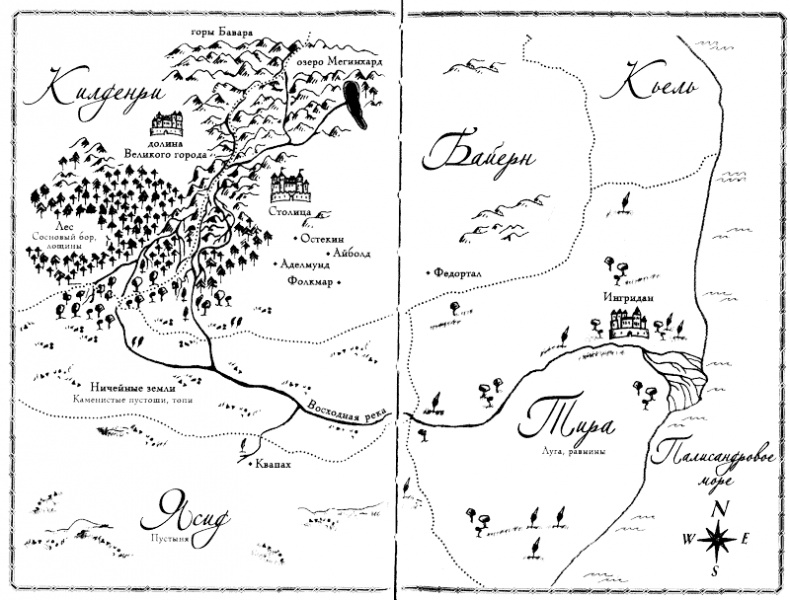Иллюстрация к книге — Речные тайны [i_001.jpg]