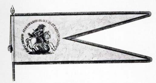 Иллюстрация к книге — Атаман Войска Донского Платов [i_019.jpg]