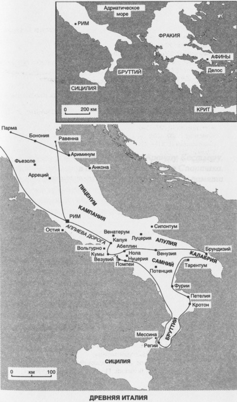 Иллюстрация к книге — Спартак. Бунт непокорных [map.jpg]