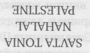 Иллюстрация к книге — Дело было так [i_002.jpg]