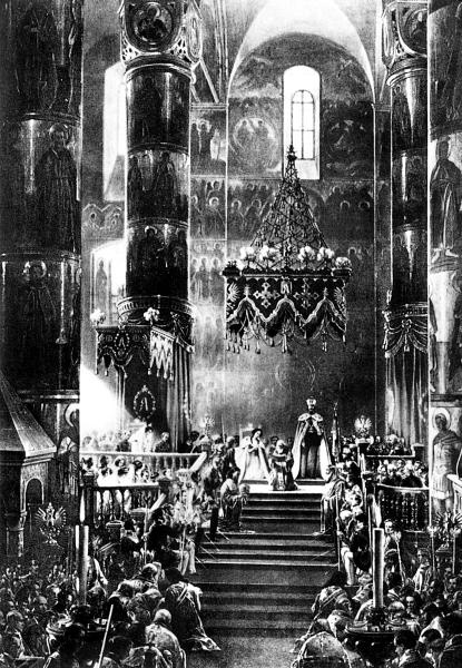 Иллюстрация к книге — Александр II [i_003.jpg]