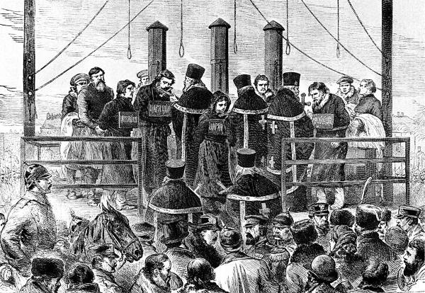 Иллюстрация к книге — Александр II [i_023.jpg]