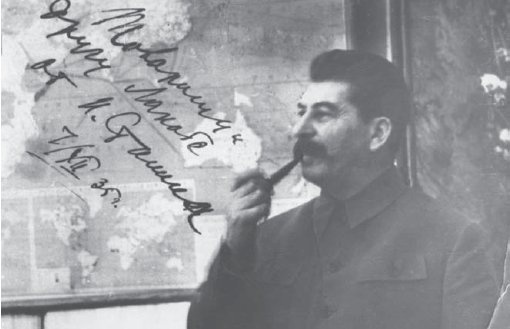 Иллюстрация к книге — Прыжок самурая [i_005.jpg]