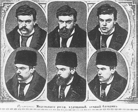 Иллюстрация к книге — Анатомия террора [_12.jpg]