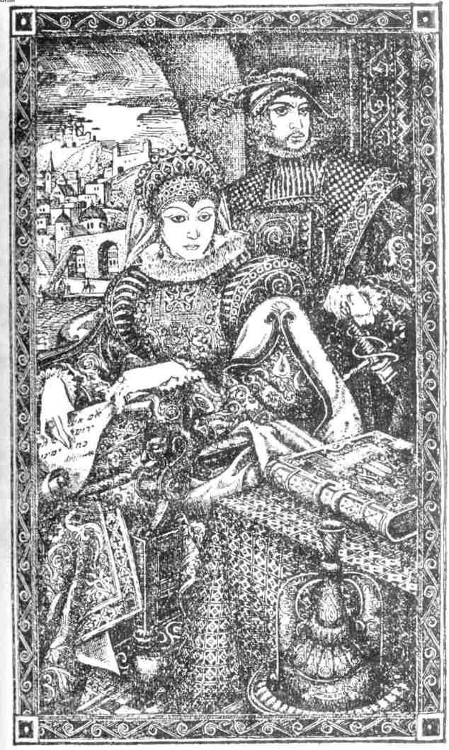 Иллюстрация к книге — Кью [i_009.jpg]