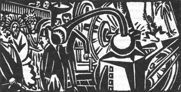 Иллюстрация к книге — Горы, моря и гиганты [i_003.jpg]