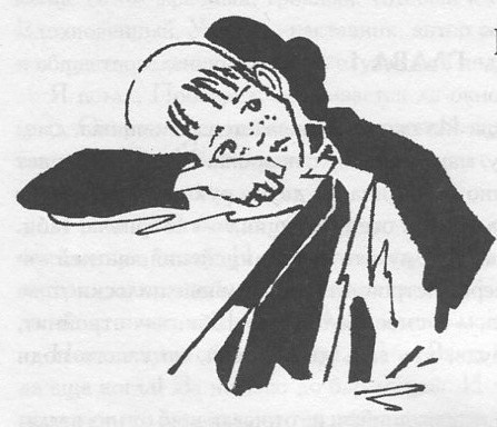 Иллюстрация к книге — Бывают дети-зигзаги [i_003.jpg]