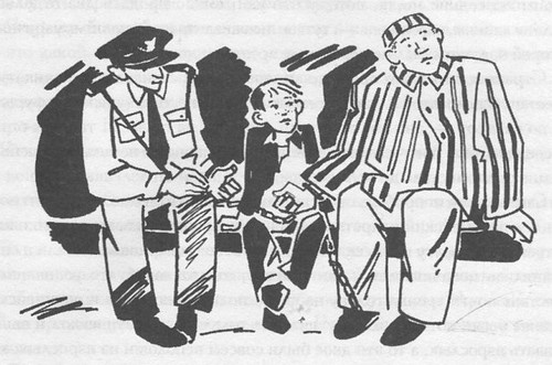 Иллюстрация к книге — Бывают дети-зигзаги [i_005.jpg]