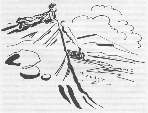 Иллюстрация к книге — Бывают дети-зигзаги [i_012.jpg]