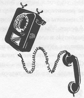 Иллюстрация к книге — Бывают дети-зигзаги [i_014.jpg]