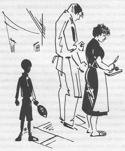 Иллюстрация к книге — Бывают дети-зигзаги [i_018.jpg]