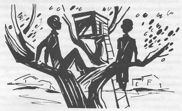 Иллюстрация к книге — Бывают дети-зигзаги [i_025.jpg]