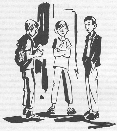 Иллюстрация к книге — Бывают дети-зигзаги [i_026.jpg]