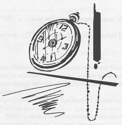 Иллюстрация к книге — Бывают дети-зигзаги [i_057.jpg]