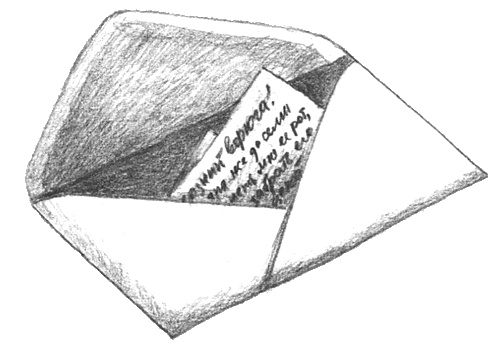 Иллюстрация к книге — Дуэль [i_002.jpg]