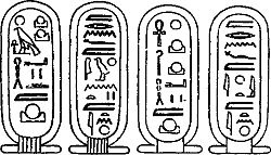 Иллюстрация к книге — Нефертити и Эхнатон [i_036.jpg]