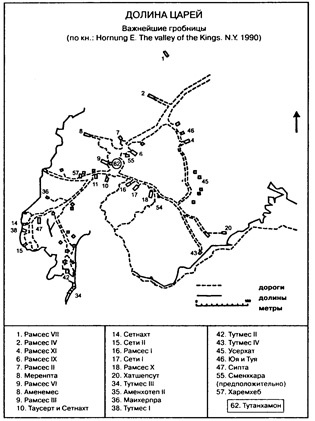 Иллюстрация к книге — Дело Тутанхамона [map2.jpg]