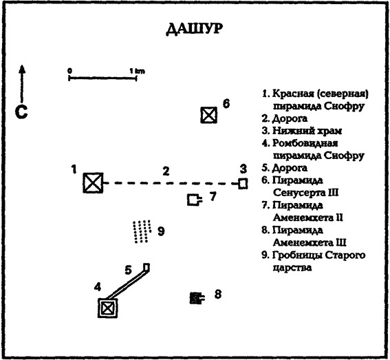Иллюстрация к книге — В стране фараонов [pic_12.jpg]