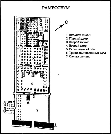 Иллюстрация к книге — В стране фараонов [pic_23.jpg]