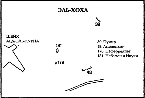 Иллюстрация к книге — В стране фараонов [pic_32.jpg]