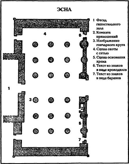Иллюстрация к книге — В стране фараонов [pic_34.jpg]