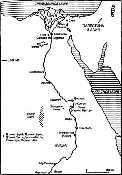 Иллюстрация к книге — Возвращение фараона [pic_1.jpg]