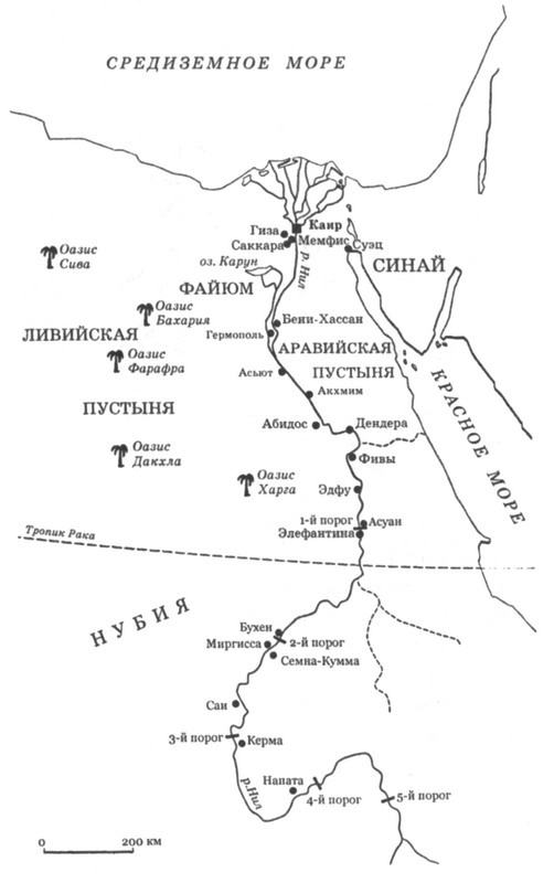 Иллюстрация к книге — Мистерии Осириса. Великое таинство [map01.jpg]
