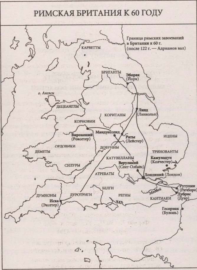 Иллюстрация к книге — Королева воинов [i_001.jpg]